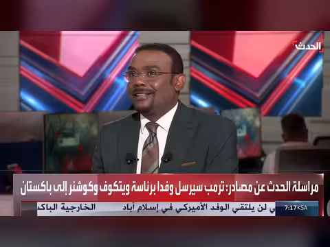 انهيار ثقة الخليج بإيران