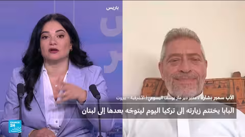 زيارة البابا إلى لبنان: رسالة سلام في ظل التوترات