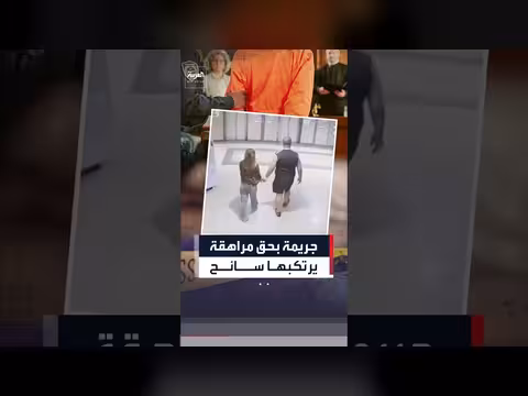 أسترالي متهم بخطف قاصر في تايلاند