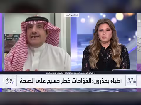 تحذير خطير من الفوّاحات القاتلة