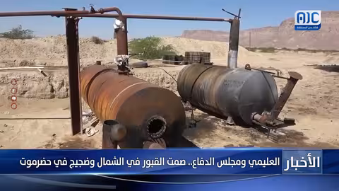 العليمي ومجلس الدفاع: انتقادات لتجاهل معاناة المدنيين في اليمن