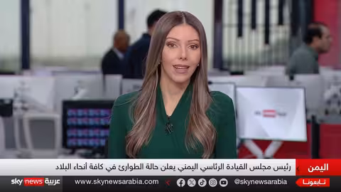 السعودية تستهدف ميناء المكلا باليمن وتعلن عن دعمها للقضية الجنوبية