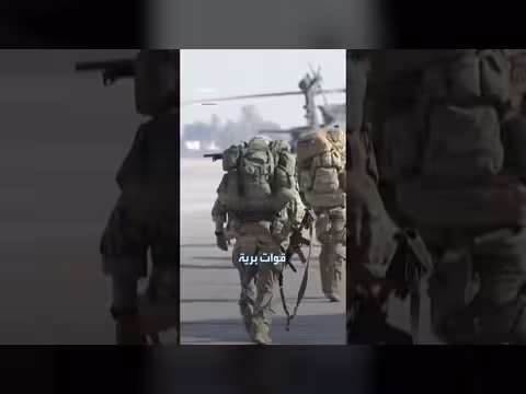 واشنطن تدرس إرسال آلاف الجنود إلى الشرق الأوسط بسبب إيران