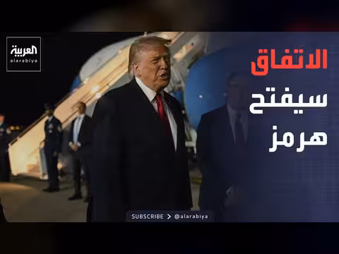 ترمب يعلن توقيع اتفاق مع إيران ولبنان أمام لحظة مصيرية