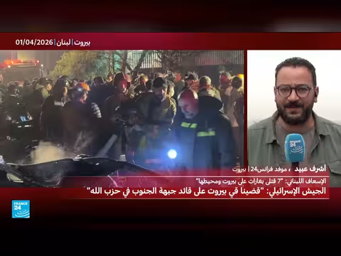 إسرائيل تهدد شبكات الصرافة التابعة لحزب الله