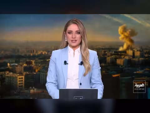 إيران تشترط الدفع باليوان الصيني لمرور السفن عبر هرمز