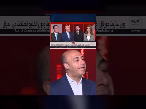 دول الخليج وتحدياتها مع الفصائل المسلحة العراقية