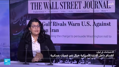 انقسام الإدارة الأمريكية حول ضرب إيران