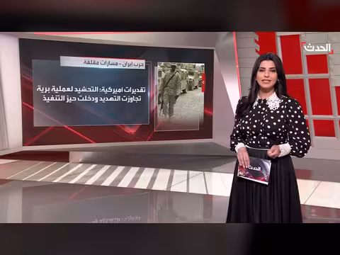 ترمب يستغل الغموض المسلح في حرب إيران