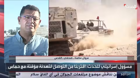 هدنة غزة: قرب اتفاق مؤقت ومناقشات إسرائيلية حول مستقبل العمليات