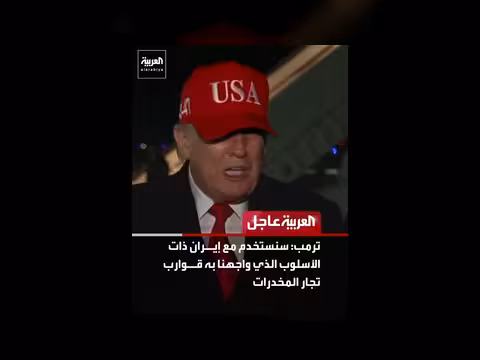 أميركا تفرض حصارا بحريا على إيران