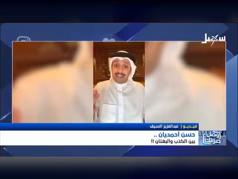 حسن احمديان بين الكذب والبهتان