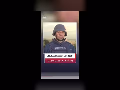 غارة إسرائيلية عنيفة في صور اللبنانية