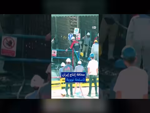 مفاعل بوشهر الإيراني في قلب العاصفة