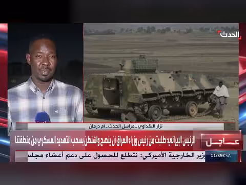 انتقادات لهجمات الدعم السريع على أهداف مدنية في السودان