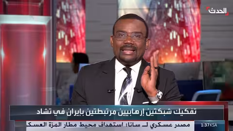 تحقيقات تكشف عن شبكات إيرانية تستهدف المصالح الغربية في أفريقيا