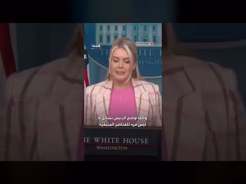 ترمب يؤكد التزامًا بحماية تدفق النفط عبر هرمز