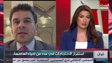 تظاهرات إيران تتواصل لليوم الثامن مع ارتفاع عدد القتلى