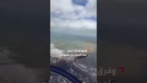 انهيار أرضي في منطقة سياحية في نيوزيلندا