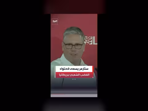 ستارمر يسعى لتعزيز التعاون مع أوروبا