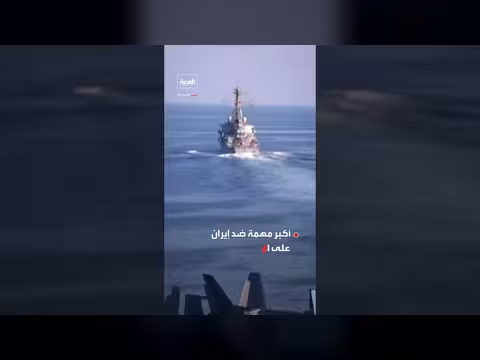 نيويورك تايمز: ترمب يناقش أخطر العمليات العسكرية الأميركية