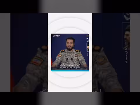 إيران تنفي ادعاءات أمريكا بتدمير قدراتها العسكرية