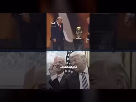 ترمب يكشف عن جهله بالبطاقة الحمراء