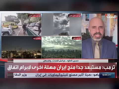 ترمب يهدد بإيران حال عدم فتح مضيق هرمز