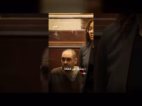 قضية مقتل روب راينر وزوجته: نجل المخرج ينفي التهم الموجهة إليه