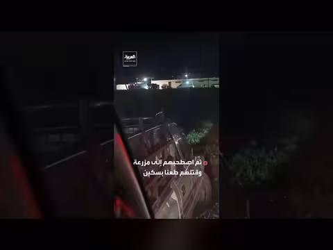 أب يقتل أطفاله في الأردن بعد خلافات عائلية