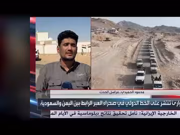 انتشار قوات الطوارئ على الطريق الدولي بين اليمن والسعودية