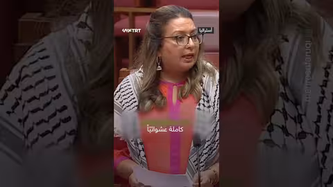 مطالبة باعتقال الرئيس الإسرائيلي هرتسوغ في أستراليا