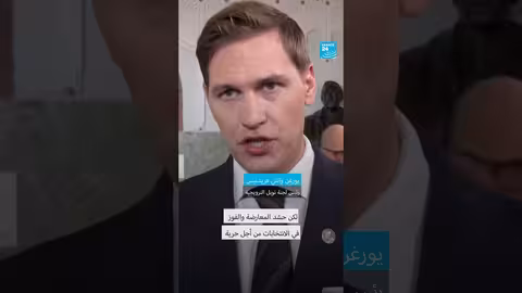 جائزة نوبل للسلام تُمنح لمعارضة فنزويلية... رد فعل من البيت الأبيض