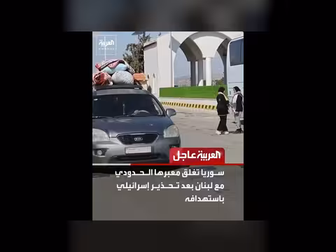 إعلام إيراني: تأجيل مراسم وداع خامنئي وتحديد موعد لاحق