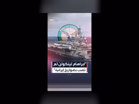 اشتباكات عنيفة وتصاعد التظاهرات في باكستان بعد وفاة علي خامنئي