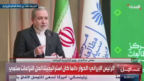 إيران تؤكد حقها في تخصيب اليورانيوم لبرنامجها النووي السلمي