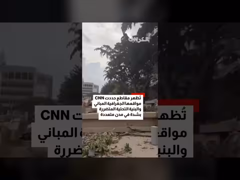 زلزالان قويان في فنزويلا يسببان انهيار مبانٍ في كاراكاس