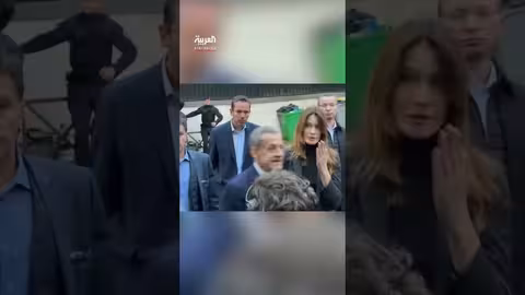 نيكولا ساركوزي يتوجه إلى السجن بعد إدانته بتمويل ليبي لحملته الانتخابية