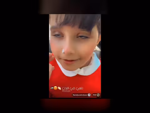 شخصية النظام