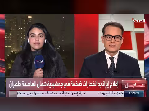 انفجارات طهران وسقوط صاروخ في النقب