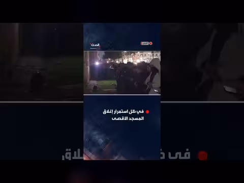 فلسطينيون يحيون ليلة القدر عند أسوار القدس