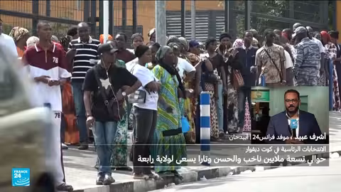 انتخابات الرئاسة في كوت ديفوار: إغلاق صناديق الاقتراع وانتظار النتائج