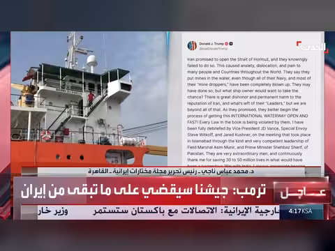 أميركا وإيران ترفعان سقف مطالبها في مفاوضات إسلام آباد