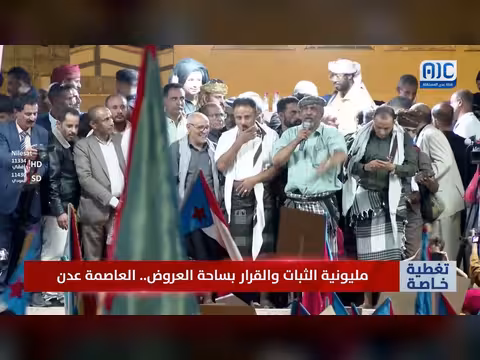 كلمة سالم بن دغار في مليونية الثبات والقرار بعدن