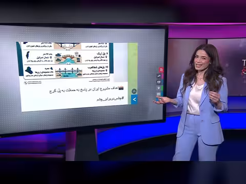 تأثير قصف جسر بي 1 في إيران