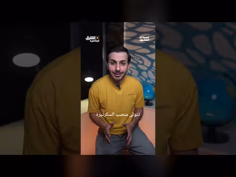تحول شابة إلى وجه سياسي بارز في واشنطن
