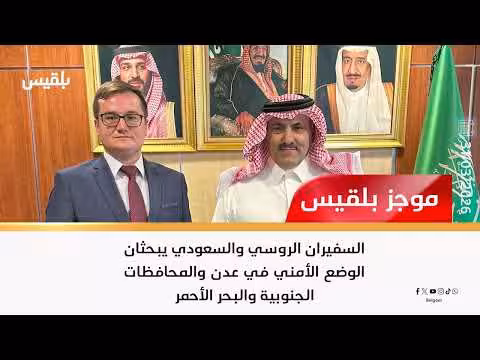 دعوة أمام محكمة أمريكية ضد مرتزقة إماراتية