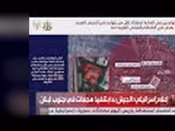 غارة إسرائيلية تستهدف عين التينة جنوب لبنان