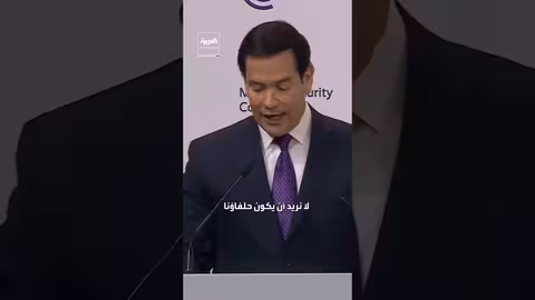 واشنطن تدعو حلفاءها إلى تعزيز قدراتهم الدفاعية والفخر بتراثهم