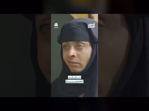 مش قد الهنجمة لصوص العمارة